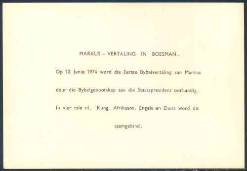 SWA 1984 MARKUSA illustrated Cover with original insert