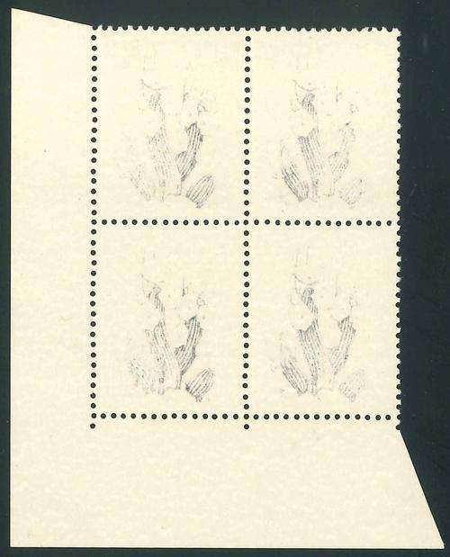 SWA 1973 Second Definitive 25c Control Block with Offset Variety (**)