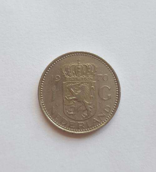 1970 NETHERLANDS 1 GULDEN. R1 START!