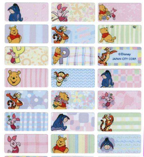 Personalized name sticker / winnie the pooh