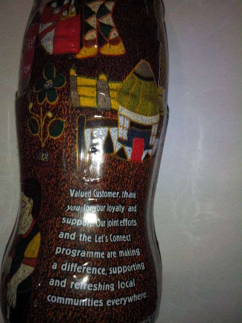 Coca-Cola Customer Appreciation Empty Bottle (250ml, Year 2005)