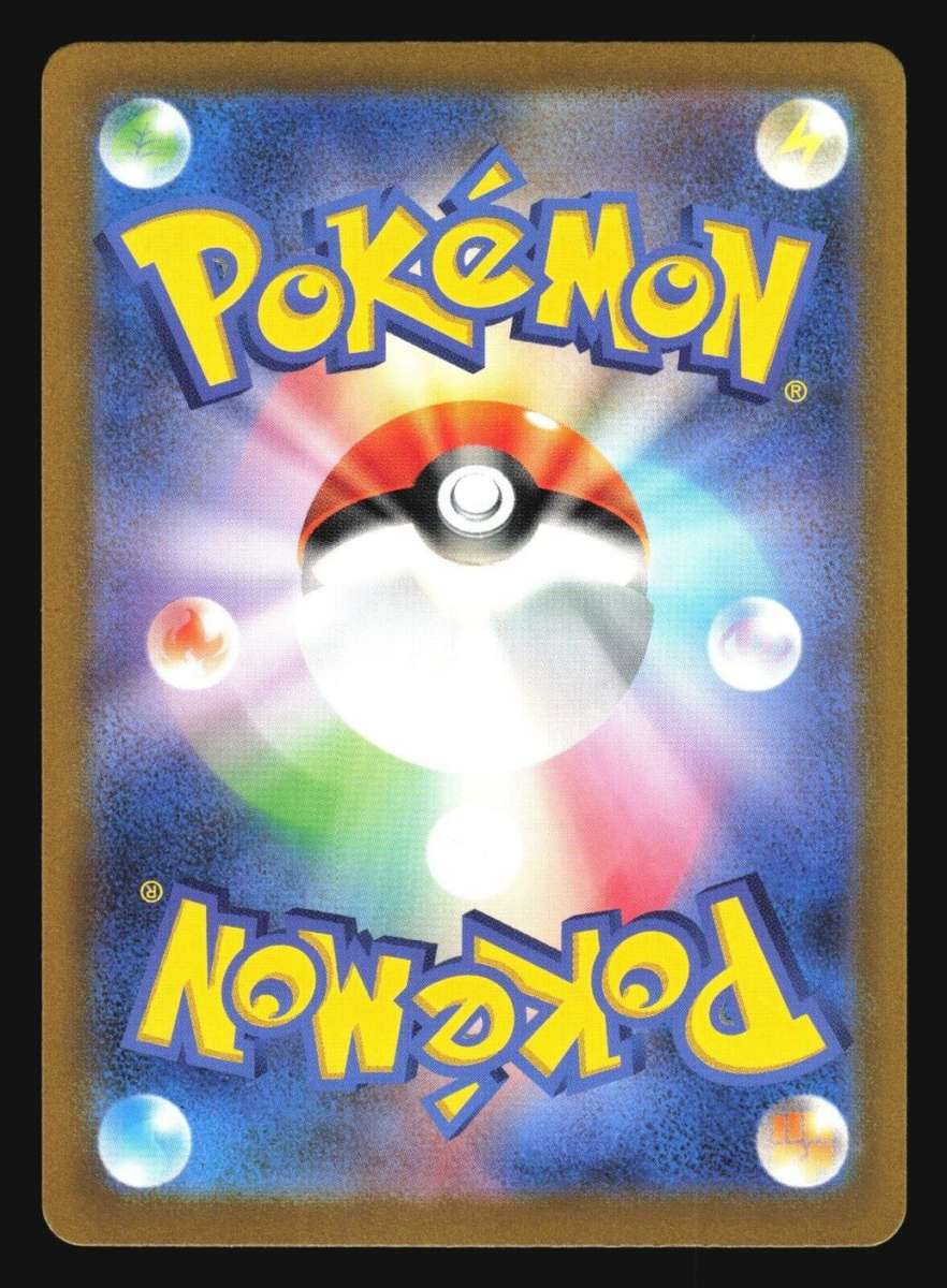 Ivysaur 002/032 CLF Pokemon Card Classic Japanese Holo