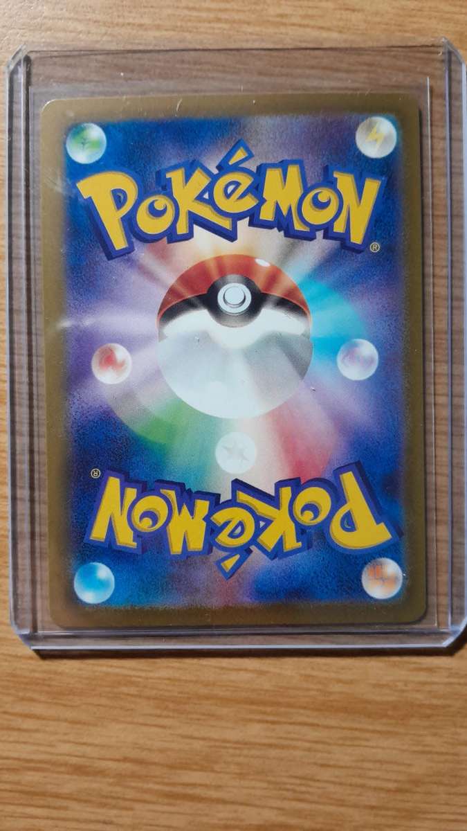 NINETALES 110/108 AR RULER OF THE BLACK FLAME JAPANESE Pokemon