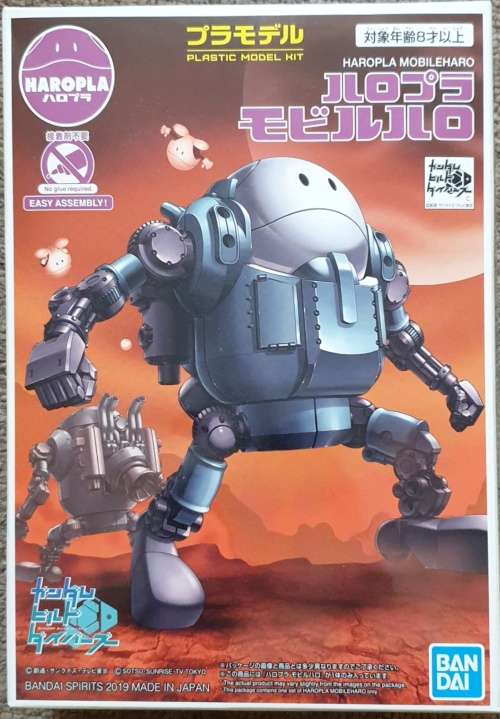 Bandai Haropla Mobile Haro