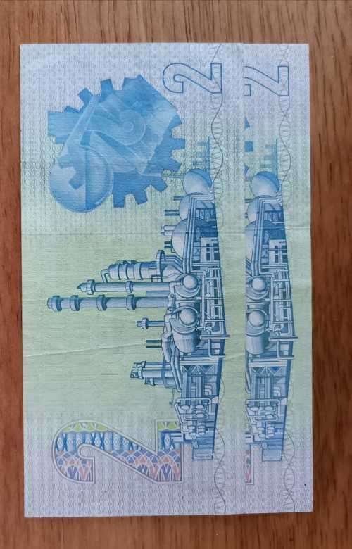 OLD SA R2 BANKNOTES