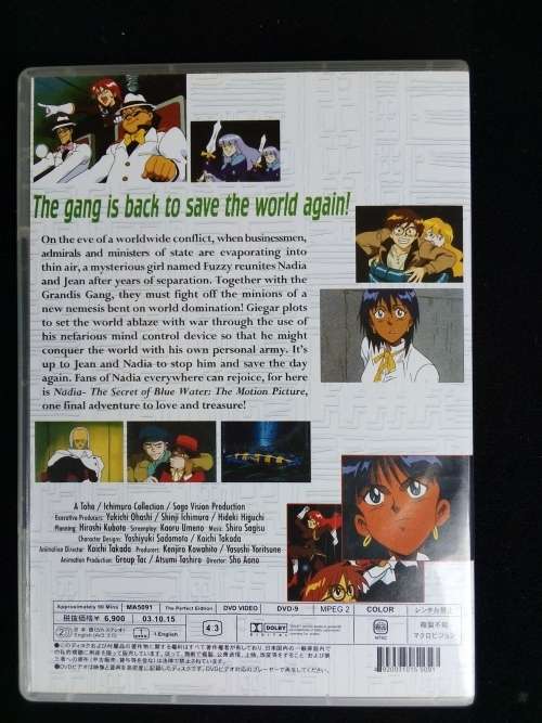 Japanese Anime\Manga Nadia: Secret of the Blue Water - The Motion Picture 2002 DVD R1100+ RARE