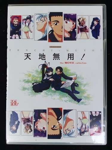Buy Now for WildCat69 Only Japanese Anime DVD lot