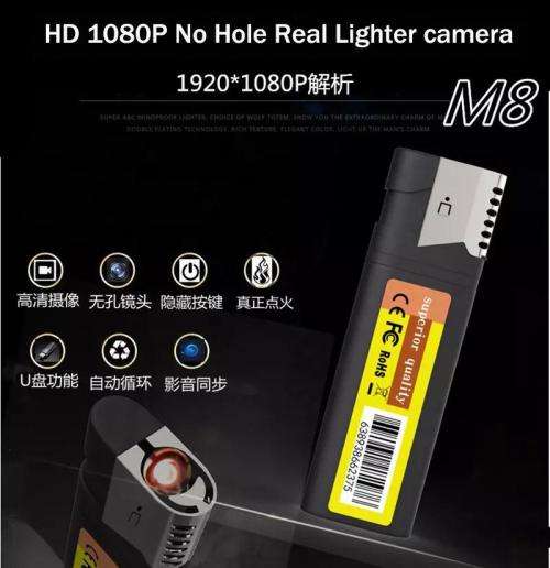 1080P HD Hidden Camera , Rechargeable Lighter Spy Camera