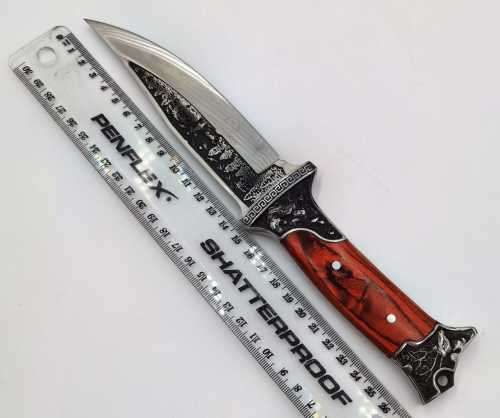 Engraved Design Hunting knife