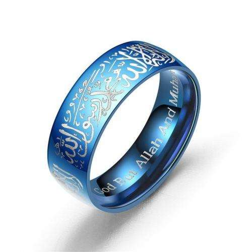Arabic Scripture Rings