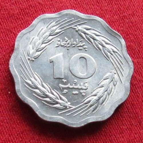 Pakistan 10 paisa 1974 FAO unc