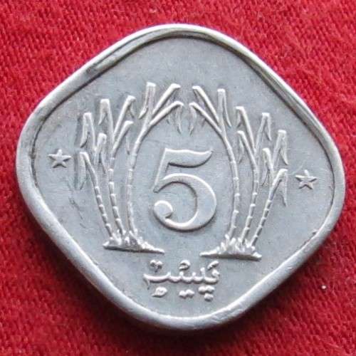 Pakistan 5 paisa 1987  unc