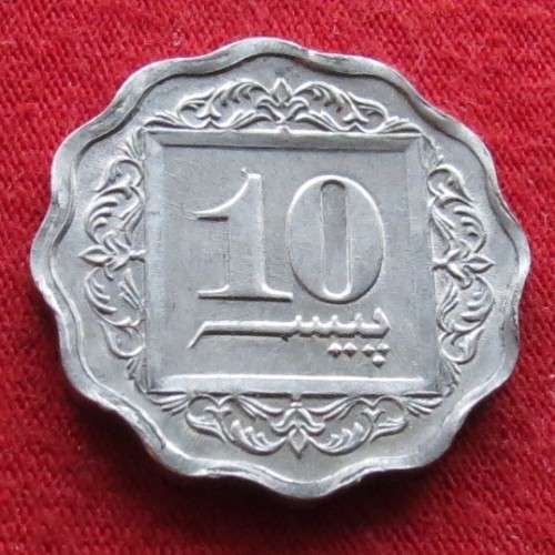 Pakistan 10 paisa 1991  unc