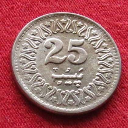 Pakistan 25 paisa 1996  unc