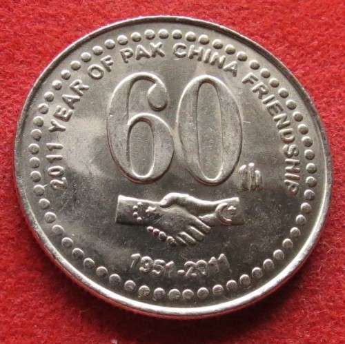 Pakistan 20 rupee 2011 China 60 unc