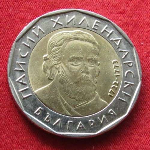 Bulgaria 2 LEV 2015 unc