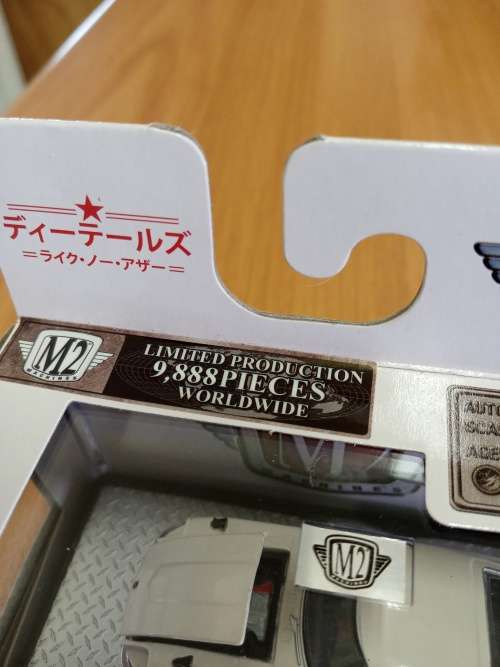 1970 Nissan Fairlady Z M2 Machines