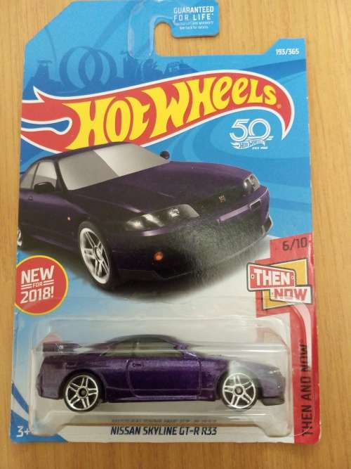 Nissan Skyline Gtr R33