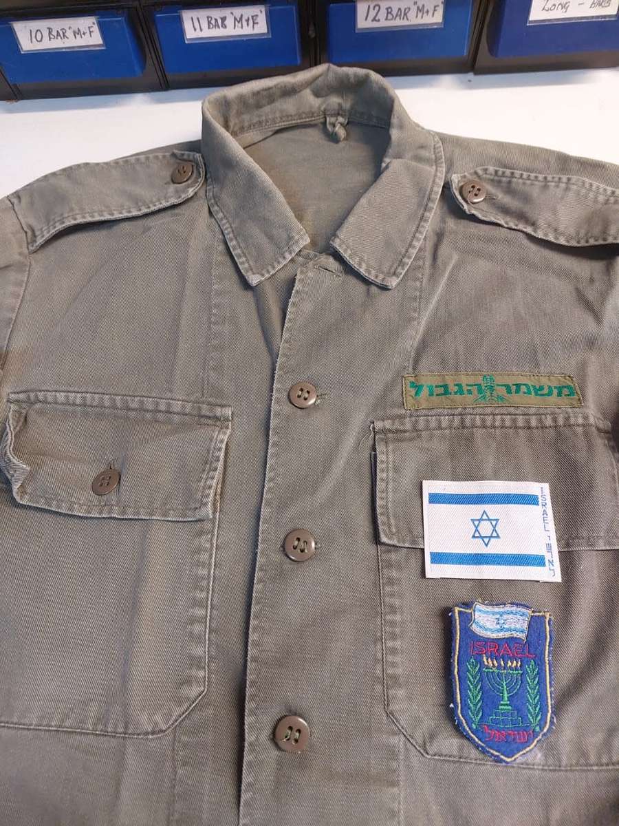 Israel Defence Force Shirt