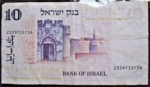 BANK OF ISRAEL **R1 START**