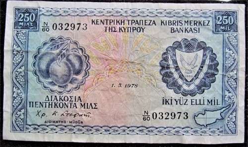 BANK OF CYPRUS - 250 MILS - 1978 **R1 START**