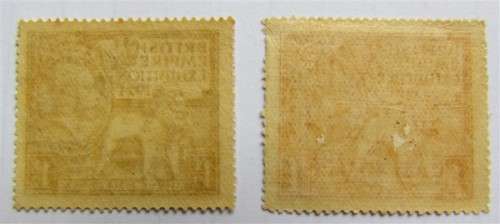 BRITISH EMPIRE EXHIBITION UNUSED R500+++ 1 BID  $$$ R1 START $$$