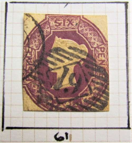 GB VICTORIAN 6d PURPLE IMPERF **600 POUNDS = R12 000.00***LOW START***