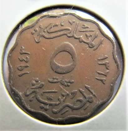 EGYPT 1943 5 MILLLEMES (VF) ##CRAZY R1 START##