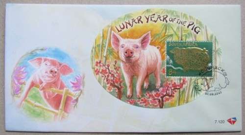 LUNAR YEAR OF THE PIG - MODERN FDC -  NO.7.120