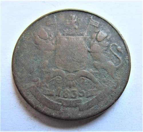 1835 EAST INDIA COMPANY - HALF ANNA