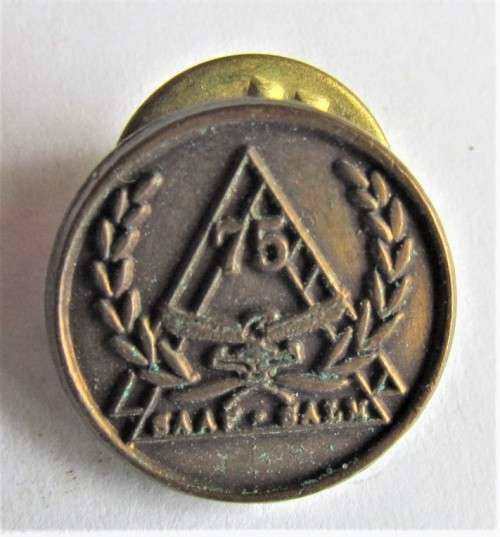 SA AIRFORCE SAAF - SALM PIN BADGE '75'