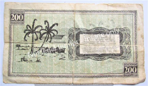 **R1 START** OWAMBO R200 NOTE ***SCARCE***