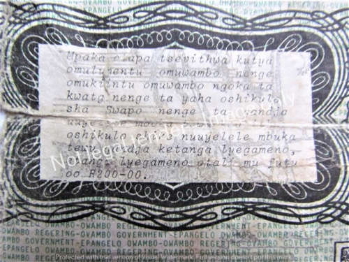 **R1 START** OWAMBO R200 NOTE ***SCARCE***