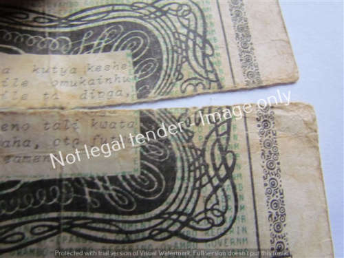 **R1 START** OWAMBO R200 NOTE ***SCARCE***