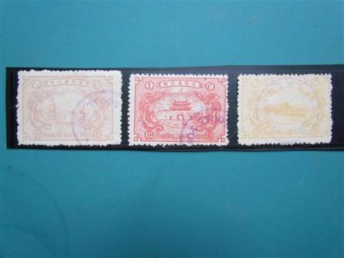 Nanking China Local Post Stamps
