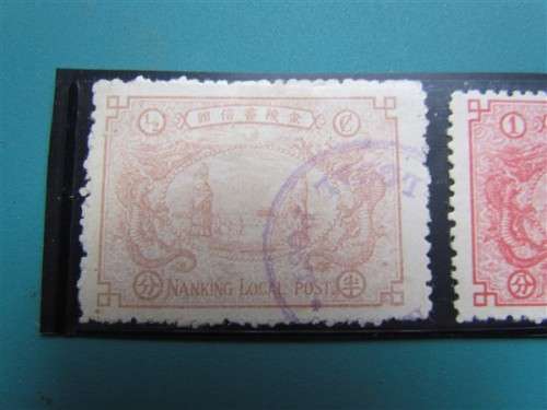 Nanking China Local Post Stamps