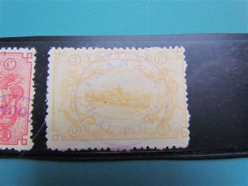 Nanking China Local Post Stamps