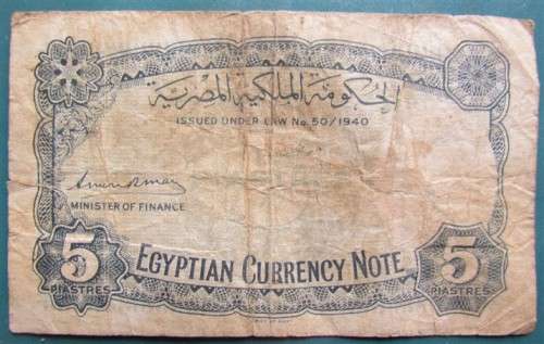 1940 Egypt 5 Piastres Note