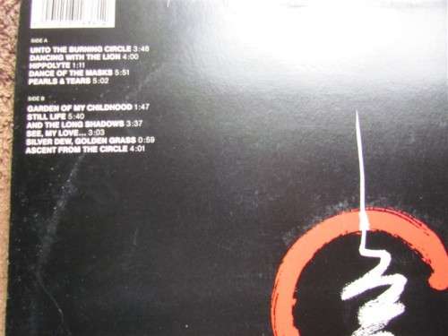 Andreas Vollenweider - Dancing with the Lion - Vintage Vinyl LP Record