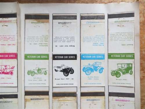 Automotive Vintage Matchbox labels Collection - Let Frame as Pop Art/collectables circa.1950`s