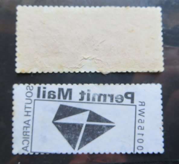 RSA 2004 Virtual Stamp (2010 FIFA World Cup Bid) USED - 1 Bid