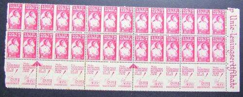 UNION - SMALL WAR ISSUE - ARROW BLOCKS - LOW START