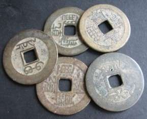 @##$$$ R1 Start !~!! 5 x OLD Chinese Coins -The whole Lot - R1 Crazy START!!!