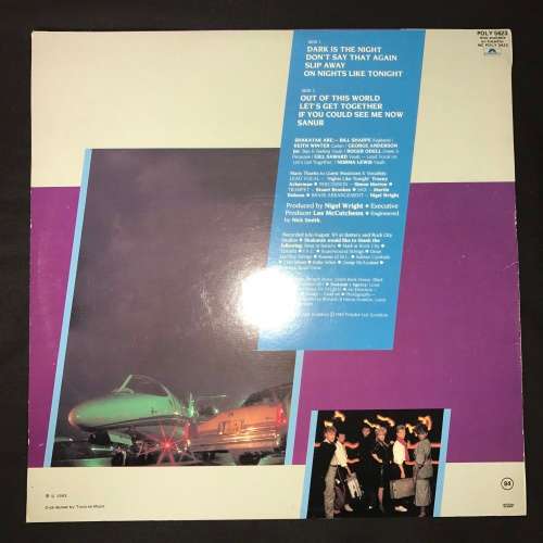 Shakatak - Out Of This World (LP) Vinyl Record (4th Album)