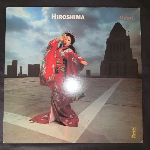 Hiroshima - Odori (LP) Vinyl Record (2nd Album)