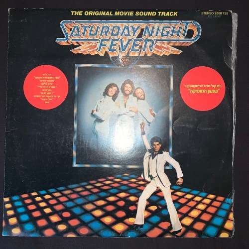 Various - Saturday Night Fever (The Original Movie Sound Track) (LP) Vinyl Record DOUBLE ALBUM