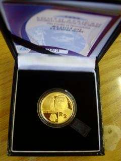 *** 2006 Cradle of Humankind - R2 1/4oz Gold  *** CRAZZZY @@ R1 ***