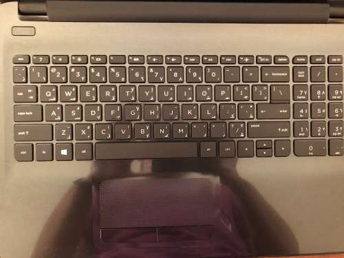 6th Generation HP Core i3 | 4gb ram | 1tb hdd | Radeon Graphics!!!