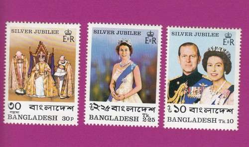 Silver Jubilee - Queen Elizabeth II - 1977 - Bangladesh