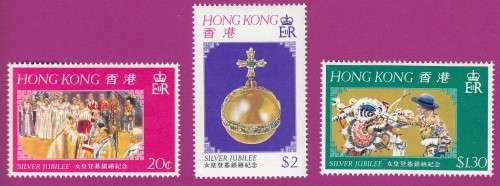 Silver Jubilee - Queen Elizabeth II - 1977 - Hong Kong